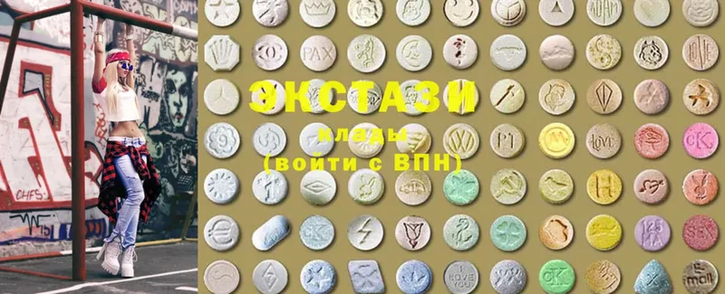 Ecstasy VHQ  блэк спрут зеркало  Орёл 