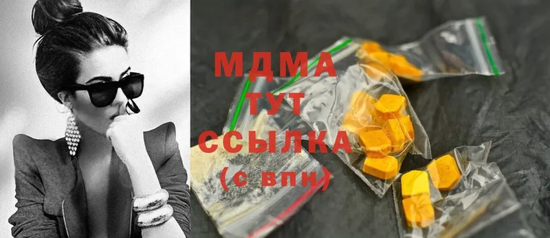 МДМА crystal  где продают наркотики  Орёл 